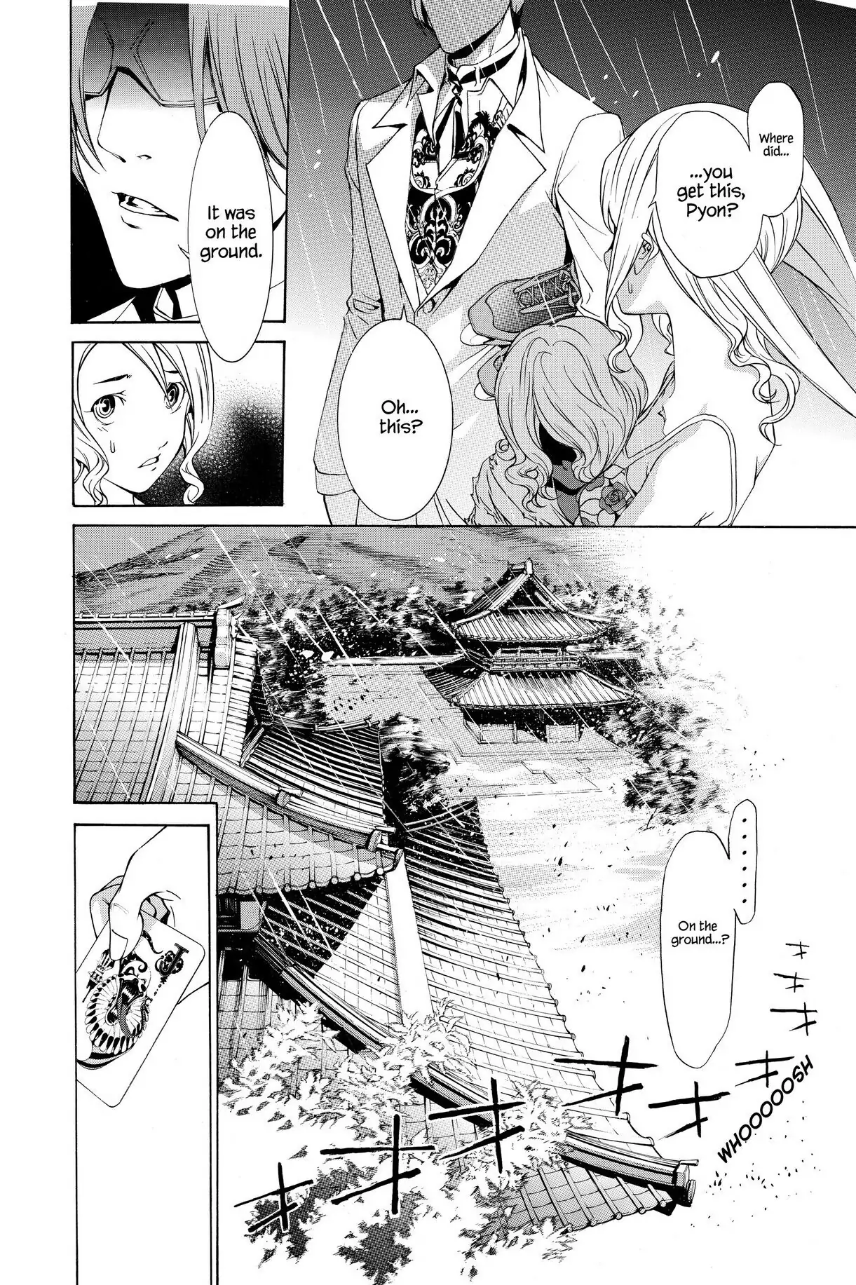 Air Gear Chapter 197 image 26